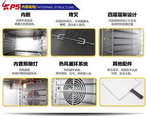 祁和KPS-KS410——40升不锈钢家用商用电烤箱，烘焙DIY的必备神器