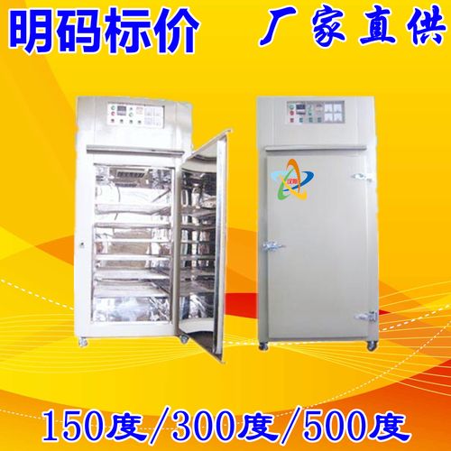 现货批发与定制 电烤箱、精密烘箱、热缩管烘炉及实验室电炉选购指南